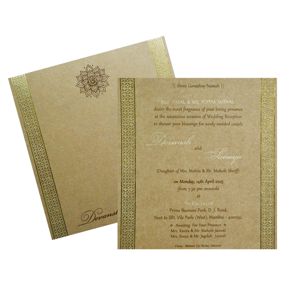 Make your event special with our exclusive Brown Single Sheet Invitation. Shop now! ?WhatsApp Support ?Express Delivery.