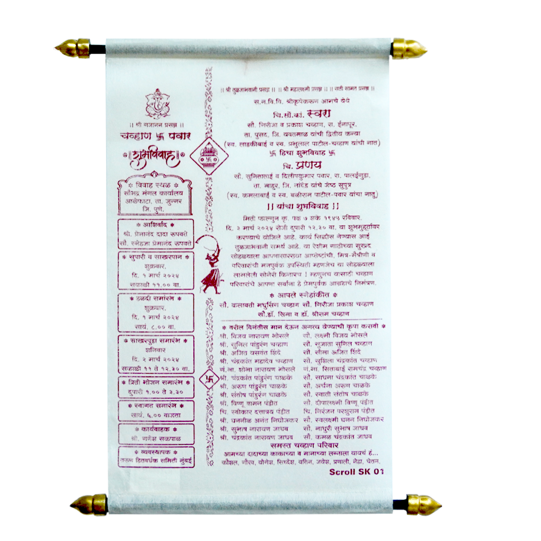 Ivory Scroll Wedding Card-KJTS0001