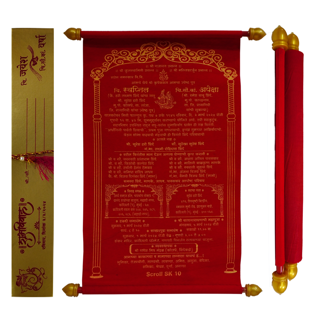 Red Velvet Scroll Card-KJTS0010