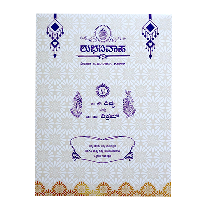 White Ganesha Wedding Card-King of Cards