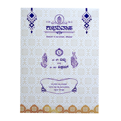 White Ganesha Wedding Card-King of Cards