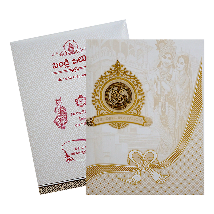 White Radhe Krishna Invitation Card-King of Cards