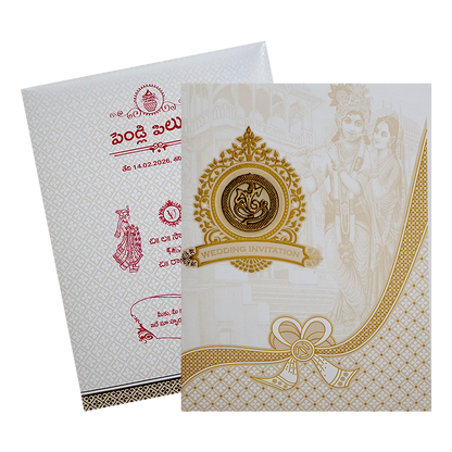 White Radhe Krishna Invitation Card-King of Cards