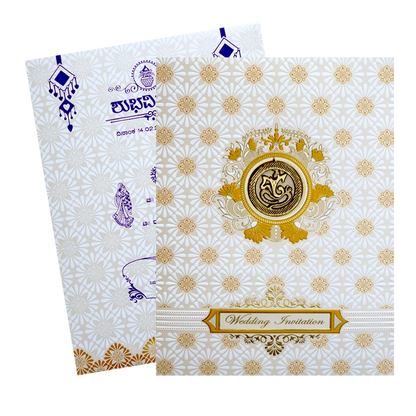 White Ganesha Wedding Card-King of Cards