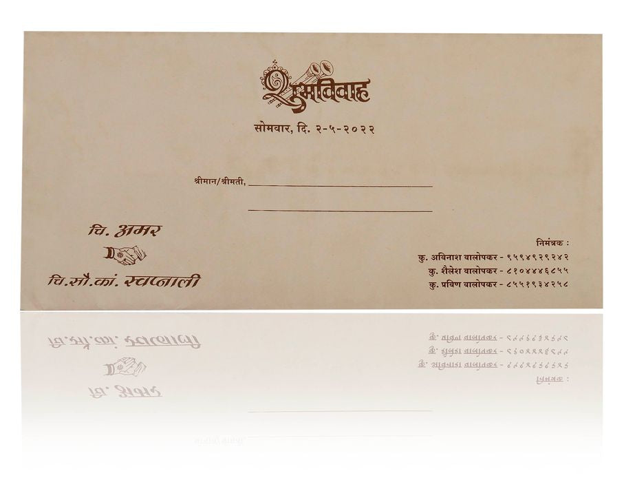 Invitation Card-King of Cards