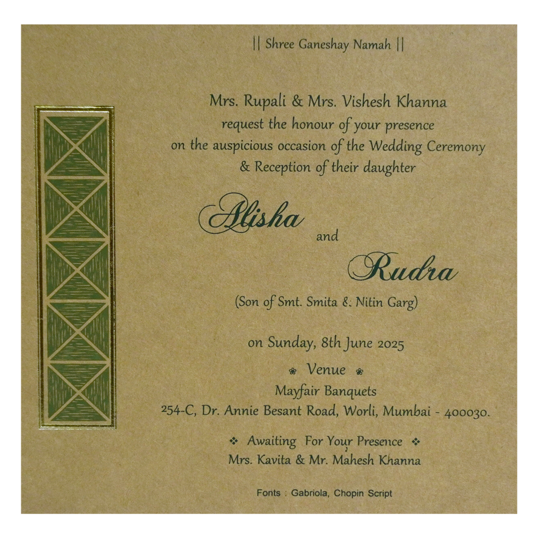 Khaki Brown Pattern Wedding Card-KRCS7462