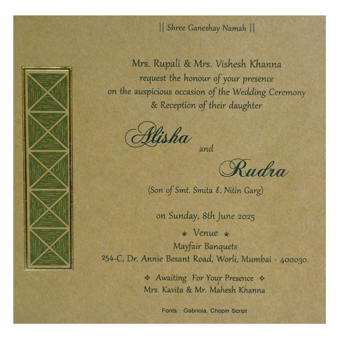 Khaki Brown Pattern Wedding Card-King of Cards