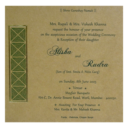 Khaki Brown Pattern Wedding Card-King of Cards