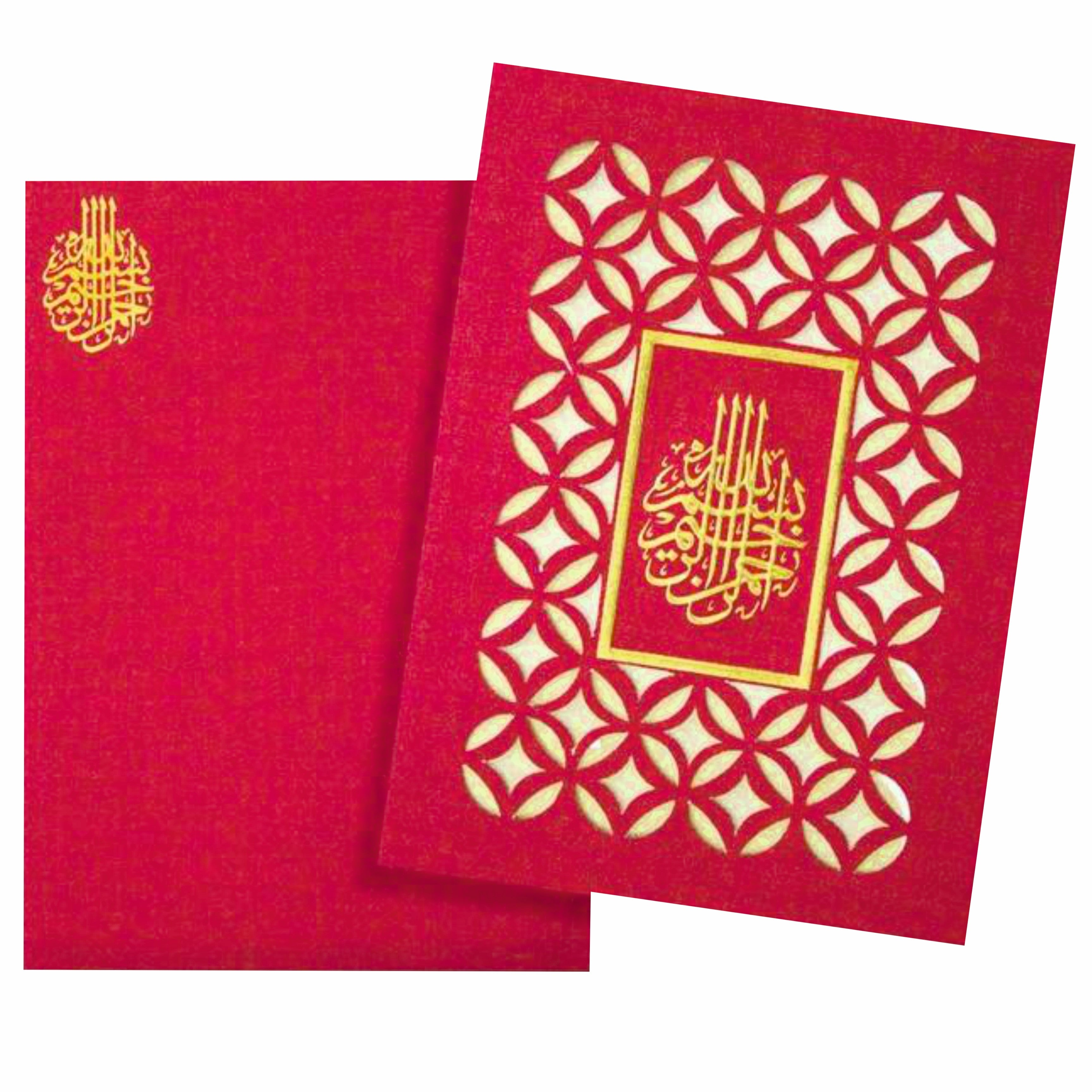 Enchanting Blue Shading With Laser Cut Muslim Symbol Wedding Card-KNK30652