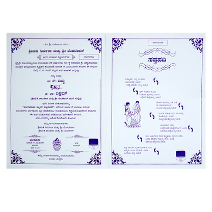 White Ganesha Wedding Card-King of Cards