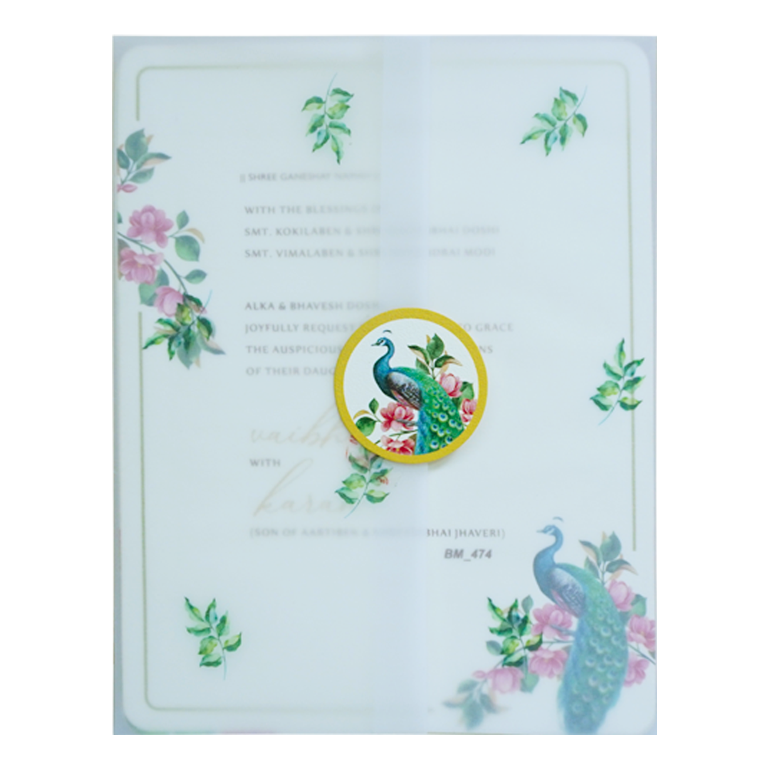 White Tracing Sheet Peacock Wedding Card-KBM04740