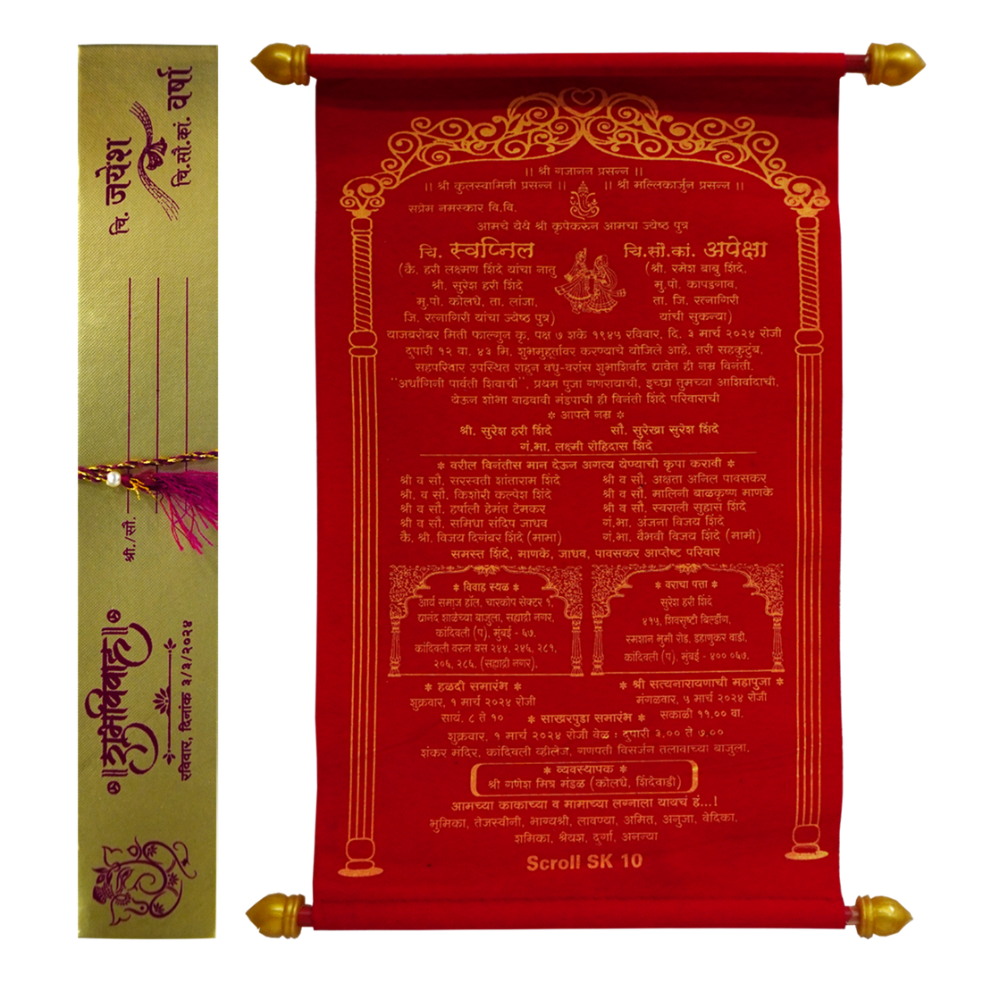 Red Velvet Scroll Card-KJTS0010