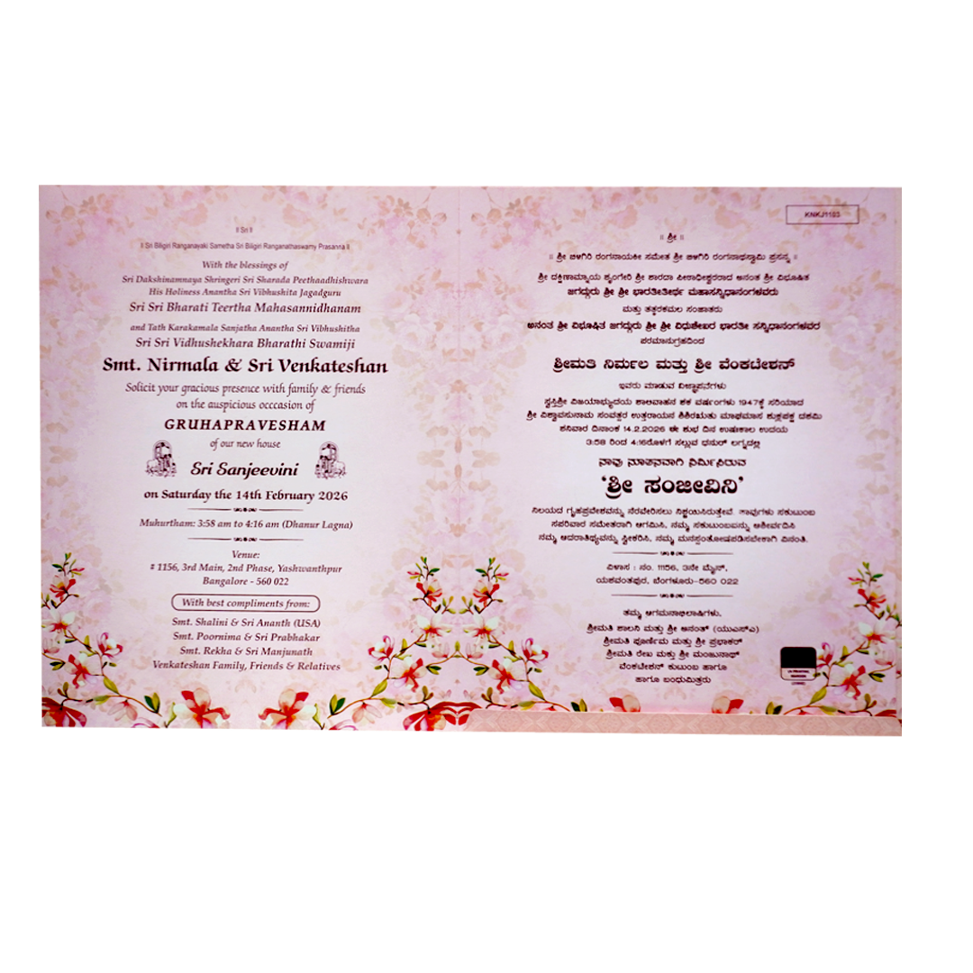 Pink Floral Design Nameplate Wedding Invitation - KNKJ1103