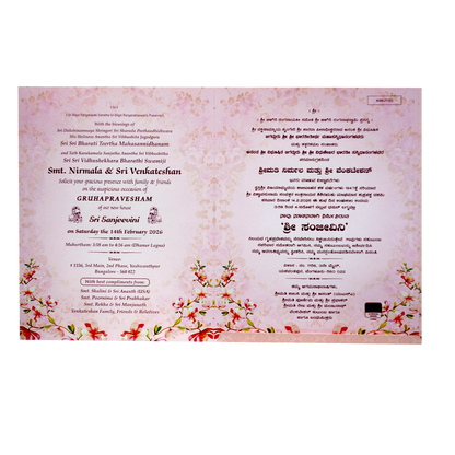 Pink Floral Design Nameplate Wedding Invitation - KNKJ1103
