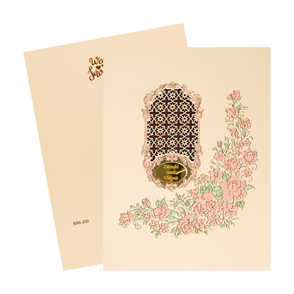 Check out Cream Pink Floral Jaali Padded Wedding Card at best price.✅WhatsApp Support ✅Express Delivery.|King of cards.