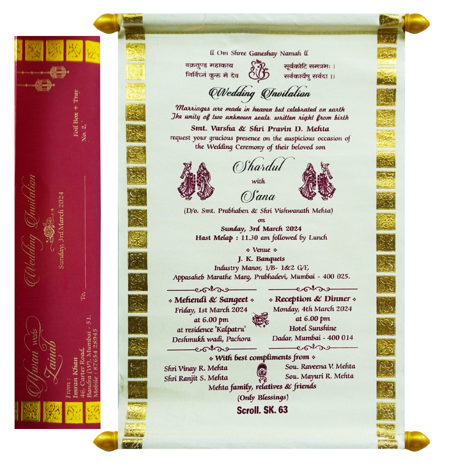 Silk White Satin Scroll Card-KJTS0063