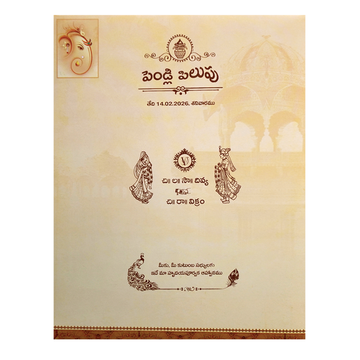 Sandal Classic Ganesha With Bride and Groom Card-KNKJ1081-King of Cards