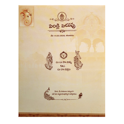 Sandal Classic Ganesha With Bride and Groom Card-KNKJ1081-King of Cards