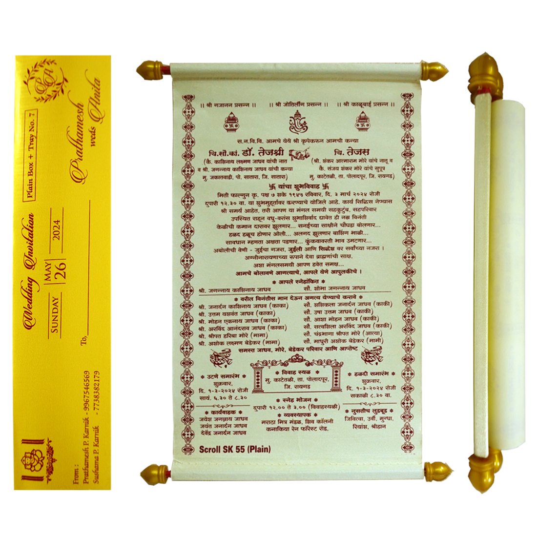 Silk White Scroll Card-KJTS0P55