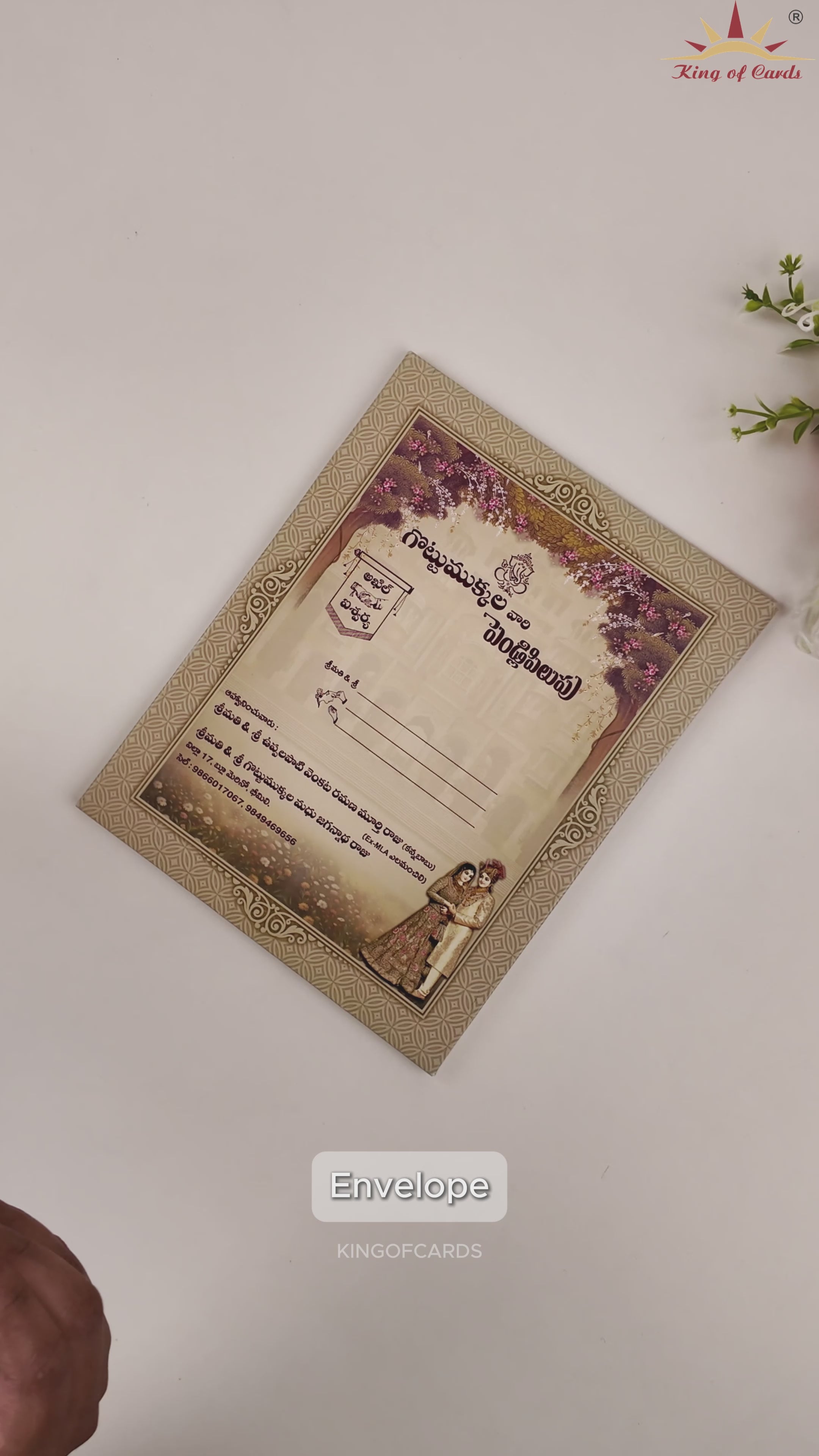 Olive Green Bride Groom Wedding Card - KNKN6313