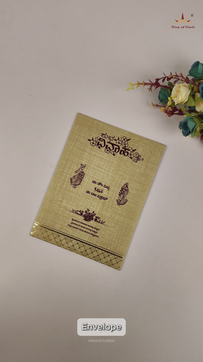 Metallic Gold Door Nameplate Wedding Card - KNCM40BR