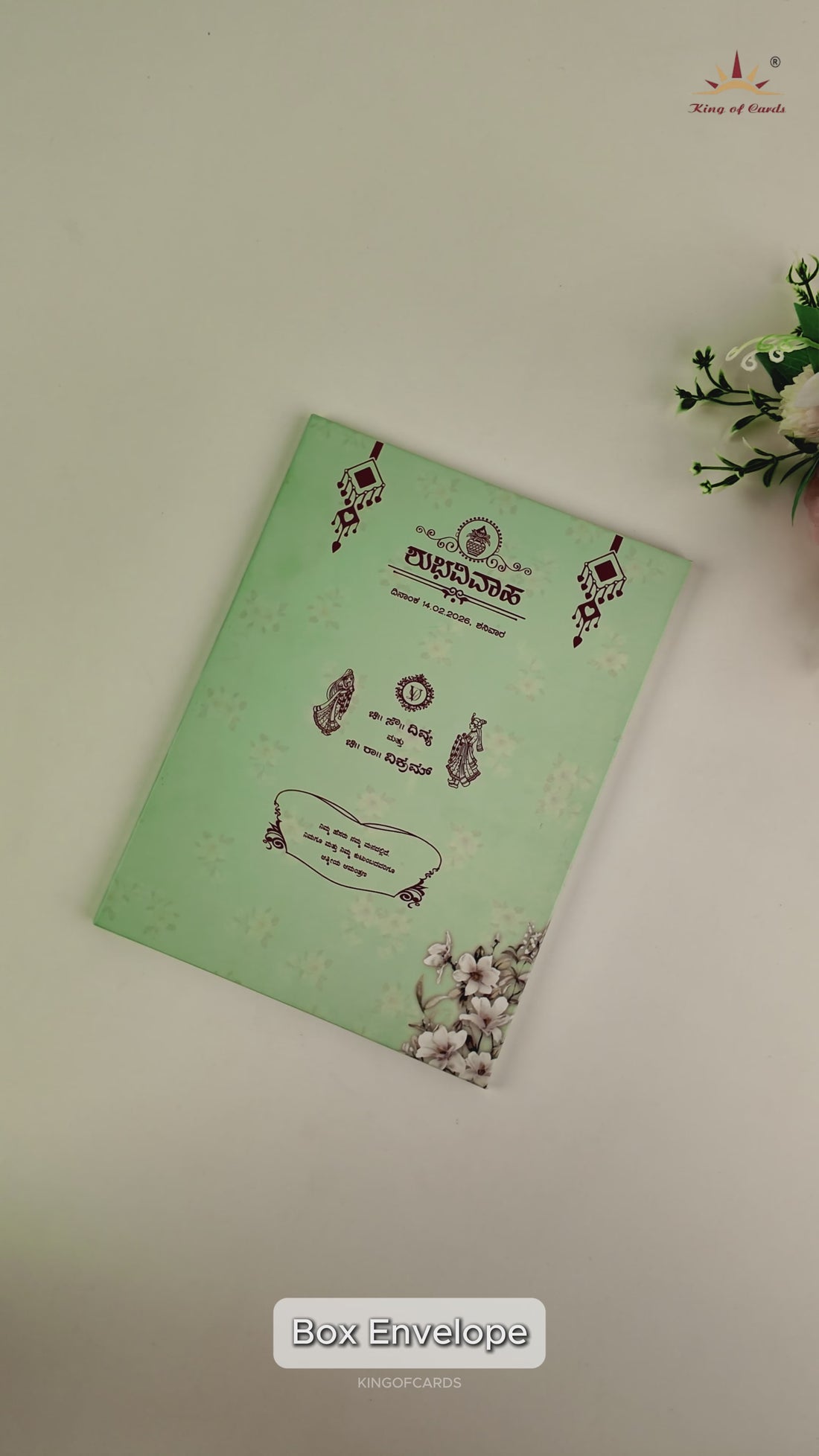 Green Floral Ganesha Double Door Wedding Card - KNLY6104