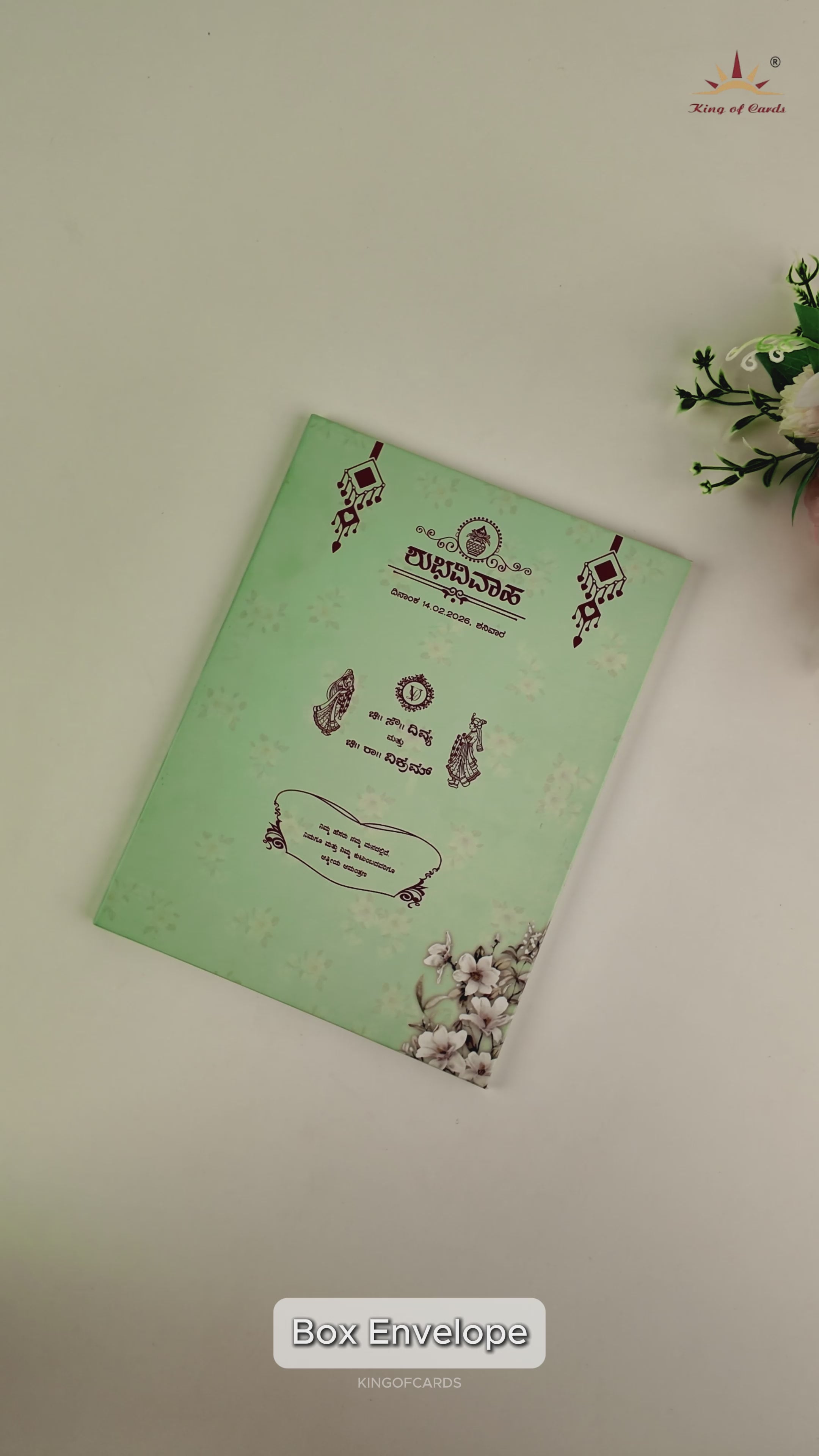 Green Floral Ganesha Double Door Wedding Card - KNLY6104