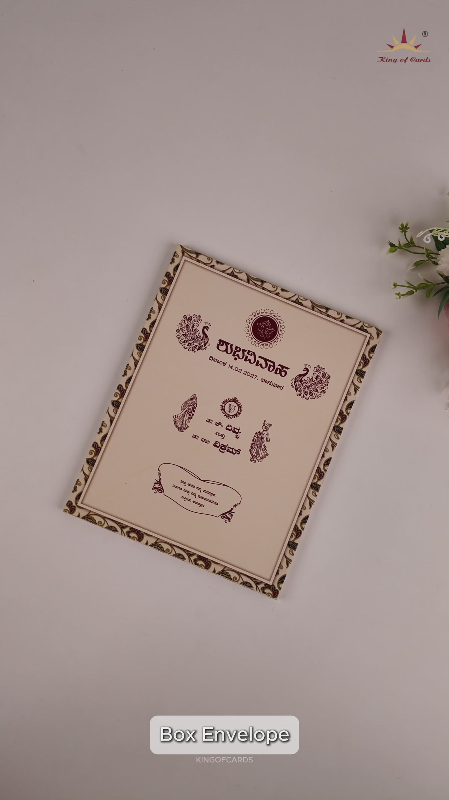 Cream Pattern Wedding Card - KNKN6315