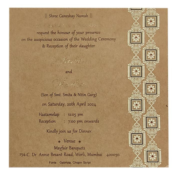 Brown Designer Single Sheet Invitation Card-King of Cards