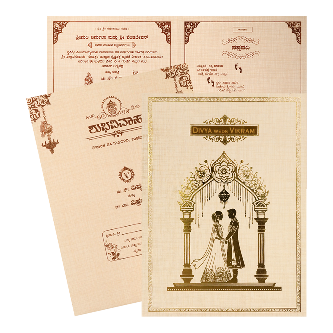Cream Gold Foil Couple Arch Wedding Card-KNK7081S