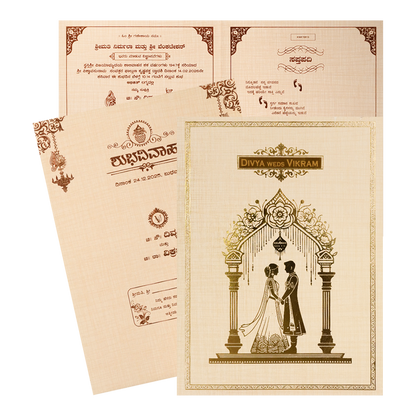Cream Gold Foil Couple Arch Wedding Card-KNK7081S