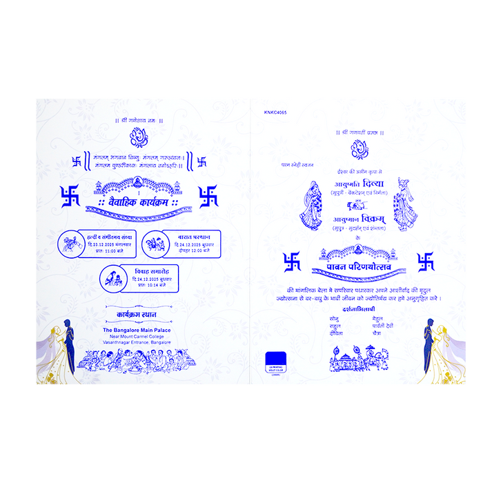 Purple Couple Classic Invitation Card-King of Cards