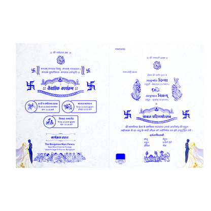 Purple Couple Classic Invitation Card-King of Cards