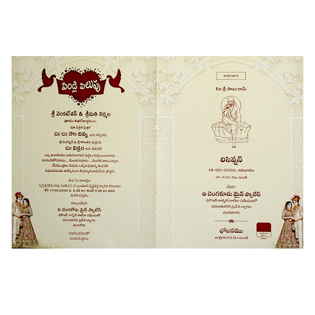 Pastel Green Bride And Groom Wedding Card-KNKC4075