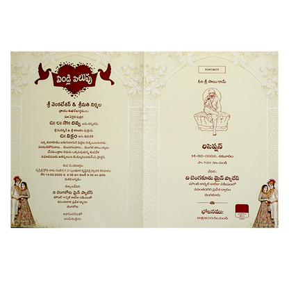 Pastel Green Bride And Groom Wedding Card-KNKC4075