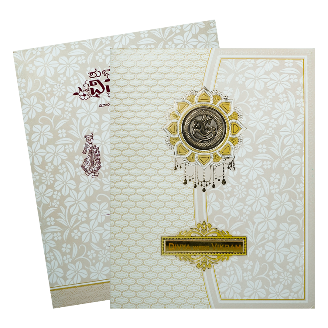 Cream Floral Embossed Wedding Card-KNMS9308