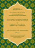 Walima Muslim Green Mustard Oranamental Wedding Invitation-EINK0041