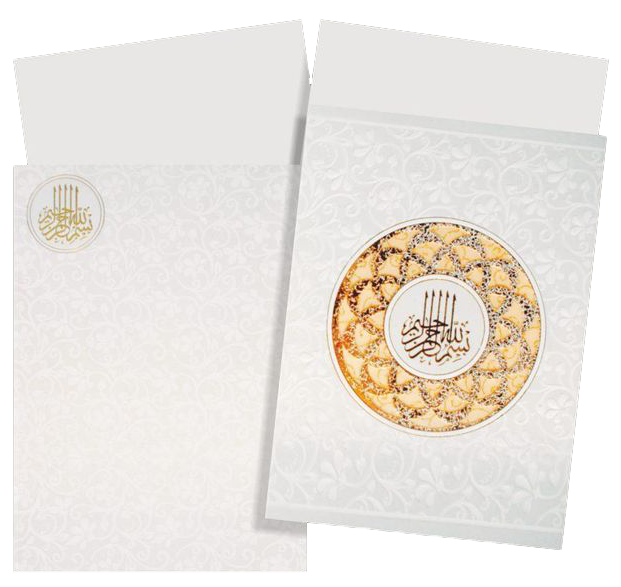 White Muslim Card Invitation Card