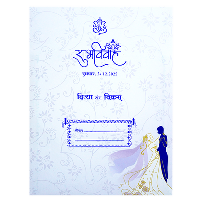 Purple Couple Classic Invitation Card-King of Cards