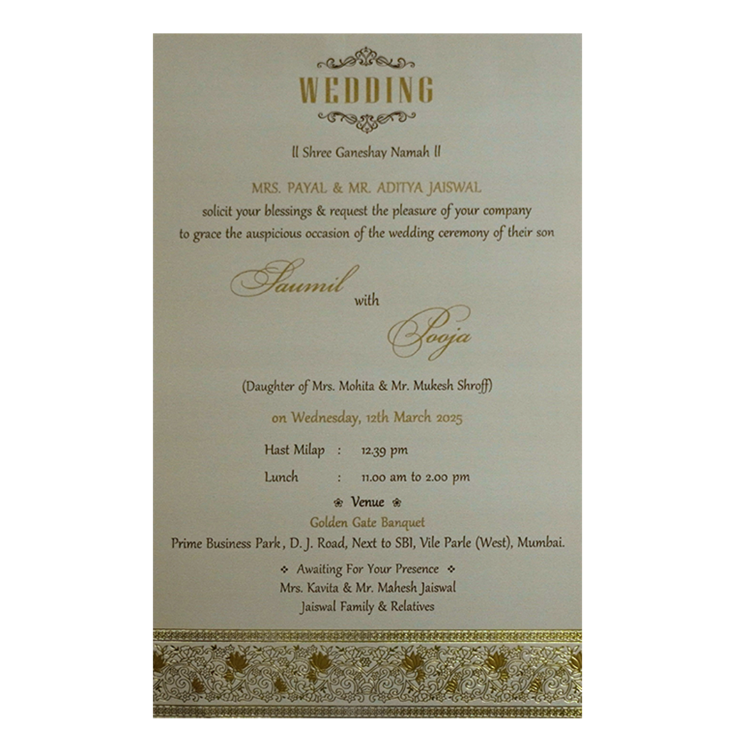 Pastel Beige Single Invitation-KRCS7452
