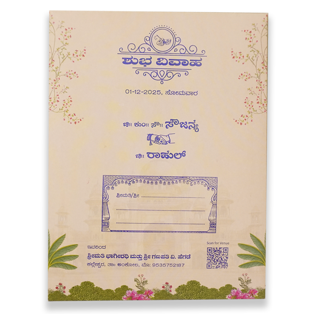 Pink Palace Peacock Wedding Card - KNKC4088