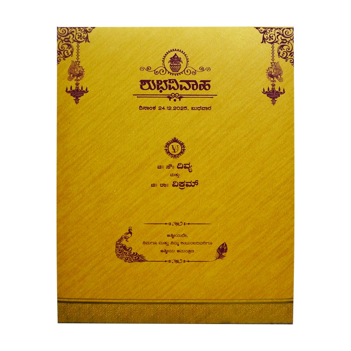 Mustard Yellow Ganesha Wedding Card-King of Cards