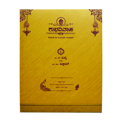 Mustard Yellow Ganesha Wedding Card-King of Cards