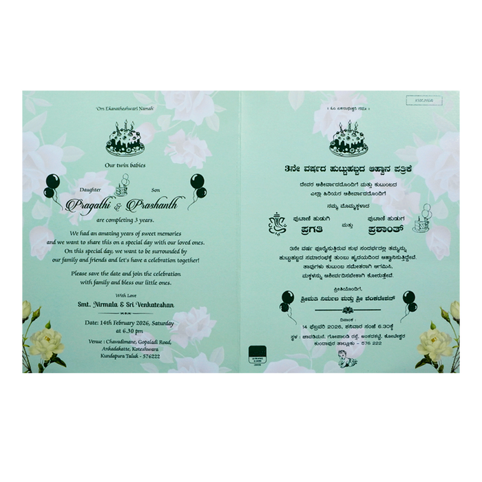 Green Abstract Floret In Jumbo Size With Pink Flowers-King of Cards