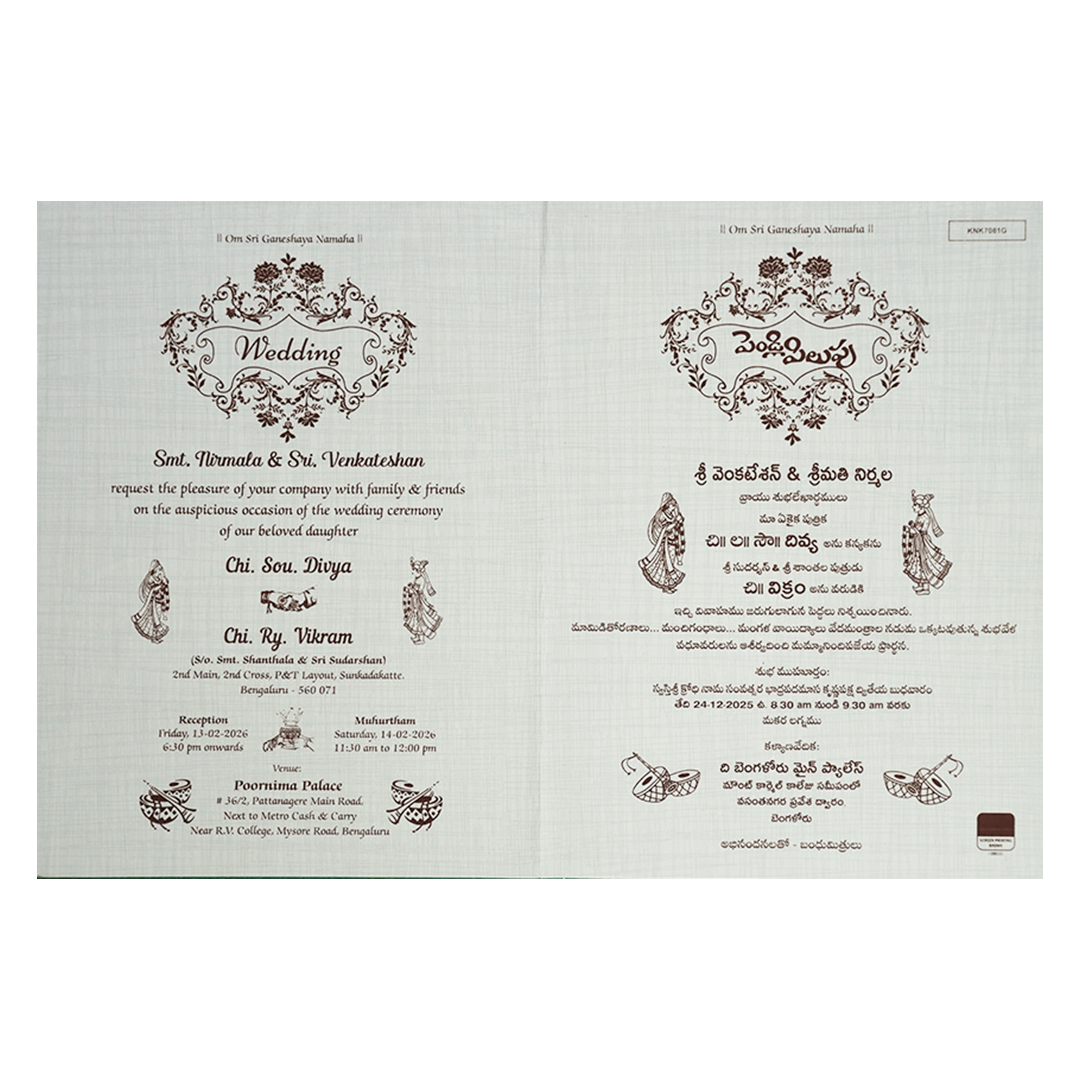 Grey Gold Foil Couple Arch Wedding Card-KNK7081G