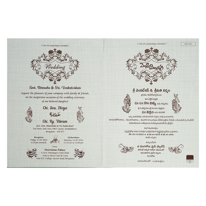 Grey Gold Foil Couple Arch Wedding Card-KNK7081G