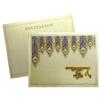 Light Brown Feather Padded Invitation-KRC30770