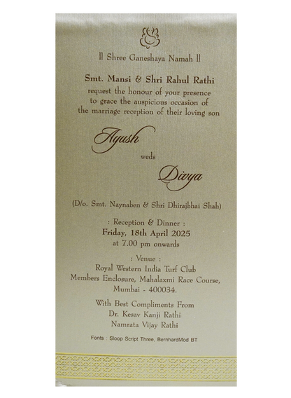 Beige Single Tracing Invitation Card-King of Cards