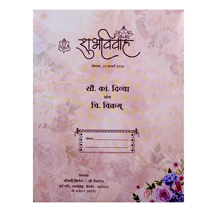 Cream Floral Gold Foiling With Nameplate Invitation Card-KNKJ1106