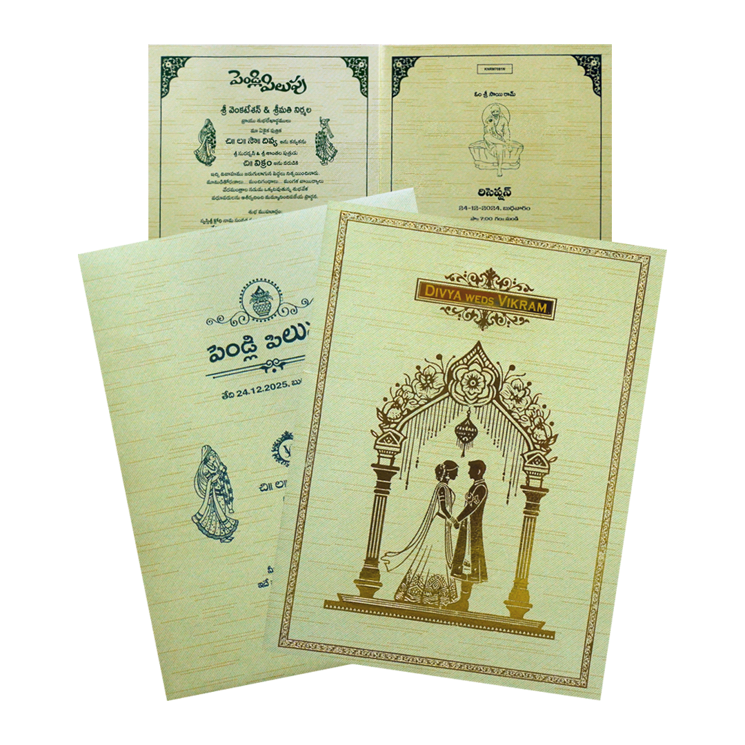 Pista Green Metallic Wedding Nameplate Invitation Card-KNRM7081N